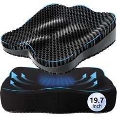 19.7in Thicken Cooling Gel Seat Cushion Pressure Relief Pad Office Chair Car