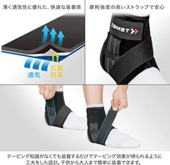 ZAMST A1short Ankle Guard Middle Support [Right/Left] [S/M/L/LL]Japan FedEx
