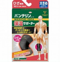 Vantelin Thermal Knee Support Protection Black Large size 37-40cm Kowa
