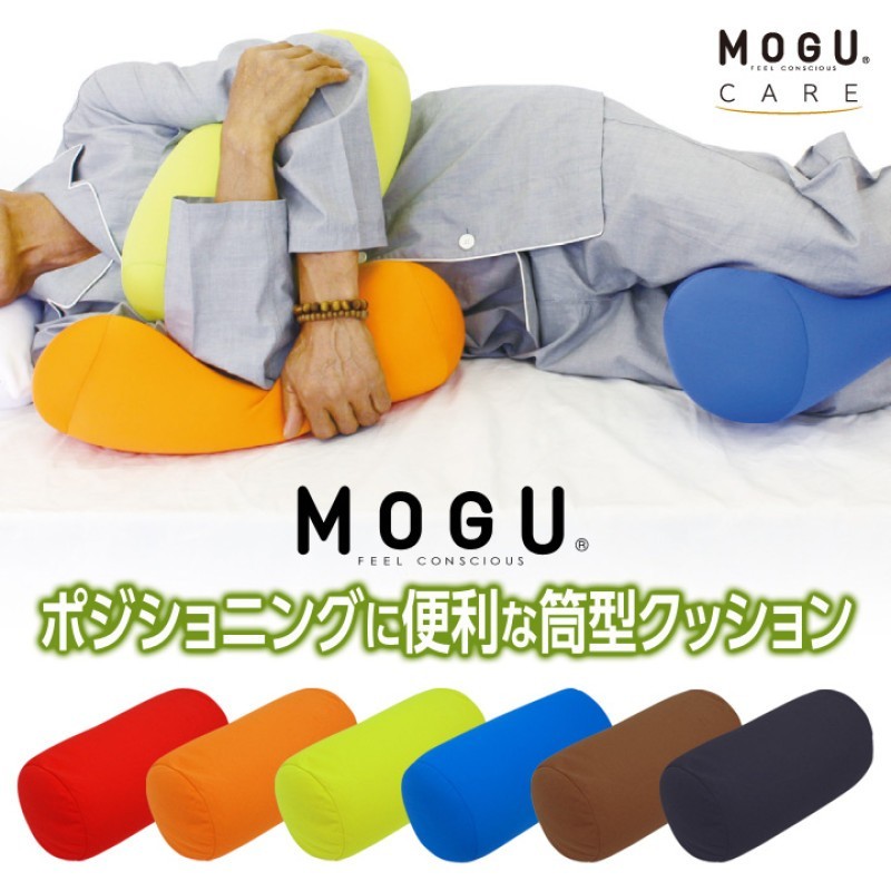 MOGU Cylindrical Care Cushion Mini size – BLACK