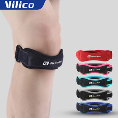 1PC Patella Kneecap Band Adjustable Silica Gel Knee Tendon Strap Protector Knee
