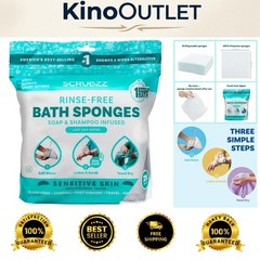 Hypoallergenic Rinse-Free Bathing Wipes for Sensitive Skin – 25 Count