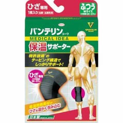 VANTELIN Supporter Warm supporter knee M size Black 34-37cm Japan