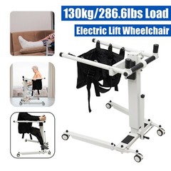 130kg Patient Lift Wheelchair Electric Transfer Chair Electric Lift Wheelchair