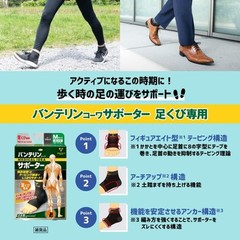 Kowa Vantelin supporter for Ankle Size M Silver Gray from Japan