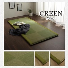 IKEHIKO Rush Grass Sheet/Mattress Pad Noah Easy Single Green Approx. 90 x 200 cm