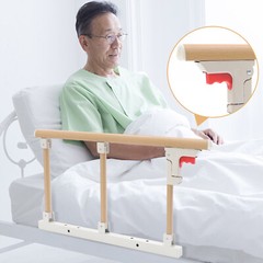 1*Bed Rails Medical Hospital Side Bedside Folding For Seniors Elderly Adults New