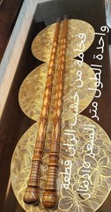 Handcrafted Pair of Intricate Wooden Walking Sticks – Collectible Art“ (71 chara