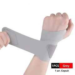 Sports Wrist Support Brace Adjustable Compression Wrap Gym Fitness Wristband