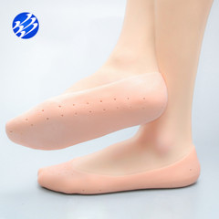 Foot Anti-Cracking Soft Comfortable Gel Moisturizing Foot Care Silicone Gel Sock