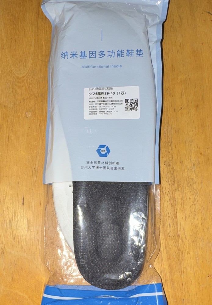 Multifunctional Gel Insole Size 39-40 (US 8.5/9.5) Arch Support Antibacterial