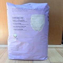 Rael Disposable Underwear Organic Cotton Cover Period Underwear Sz L/XL 20 Count