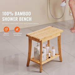 VEVOR Bamboo Shower Bench 19.1 x 11.3 x 18.3 in Shower Stool Chair for Bathroom