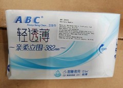 ABC卫生巾 Ultra Thin Incontinence 0.1cm Pads for Women 382mm KMS Healthy Fomular