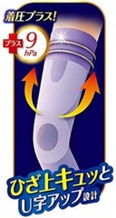 SLIM WALK Compression Socks For Relax Time Super Long Type M-L(23-25cm) Size