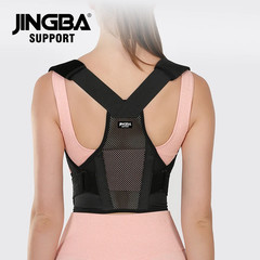 Posture Corrector Back Brace – Breathable Support for Men & Women – LifeFocus