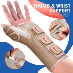 FEATOL Carpal Tunnel Wrist Brace Small/Medium(Pack of 1), Right Hand-Beige