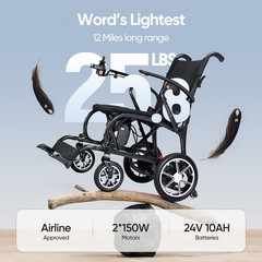 25.8lb Lightweight Carbon Fiber Electric Wheelchairs All Terrain Airline Approve
